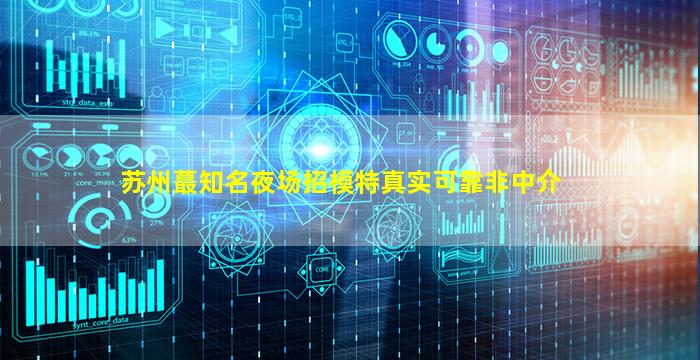 牡丹江酒吧招聘